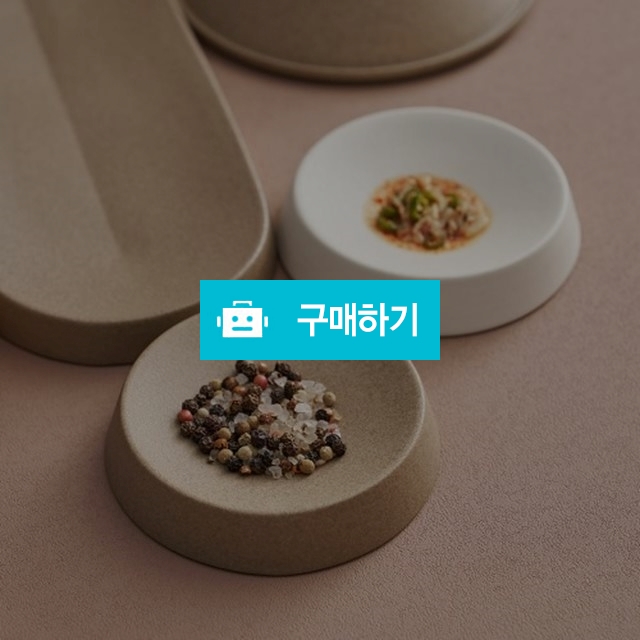 딜로 도자기 소스볼 양념종지그릇 / 주방의 멋을 이야기 하다 / 디비디비 / 구매하기 / 특가할인