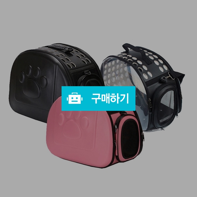 탁펫 가죽 애완동물 이동장 / 리빙듀오님의 스토어 / 디비디비 / 구매하기 / 특가할인