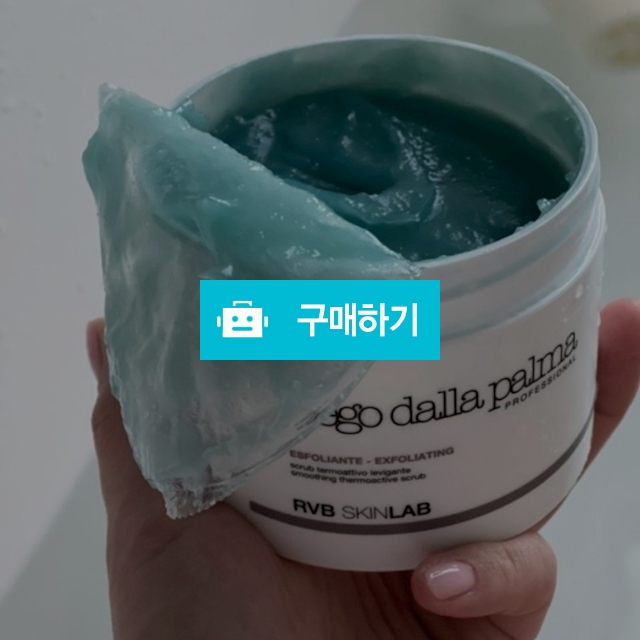 주말20% 할인) 최상급 바디스크럽계의 샤넬 (독소배출 , 몸드름 , 모공각화증에 효과가 좋고 바디가 촉촉) / 슈실장의 뷰티랩 / 디비디비 / 구매하기 / 특가할인