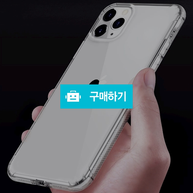 아이폰11 11프로 11프로맥스 투명 젤리 케이스 디젠 슬림슈트 / 모바일잡화점 / 디비디비 / 구매하기 / 특가할인