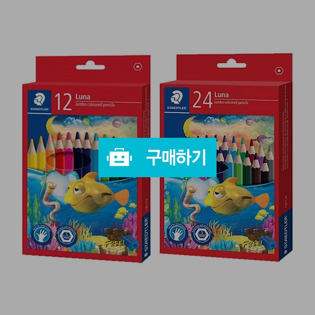 스테들러 루나 점보 색연필 139C 종이케이스 / 설래임 / 디비디비 / 구매하기 / 특가할인