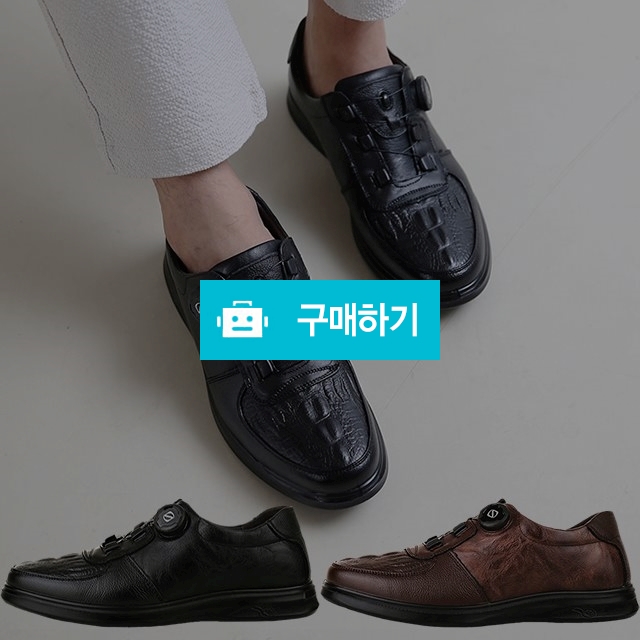 마리오탈라리코 천연소가죽 뱀피자수 다이얼 컴포트스니커즈 3cm굽 남성스니커즈 컴포트화 / 마리오탈라리코님의 스토어 / 디비디비 / 구매하기 / 특가할인