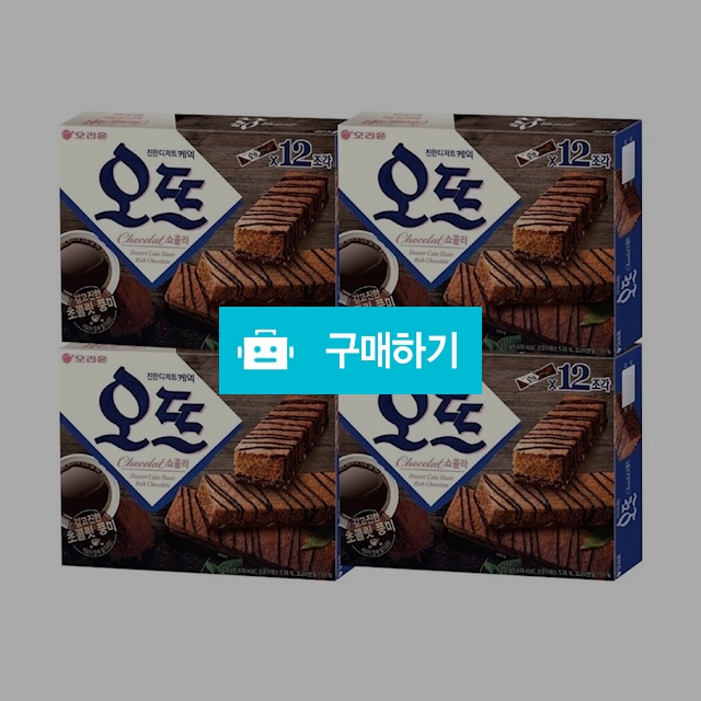 오리온 오뜨 쇼콜라 12개입(300g) x 4곽 / 온라인대장님의 스토어 / 디비디비 / 구매하기 / 특가할인