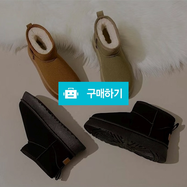 스웨이드 퍼부츠 / jabdaguri1님의 스토어 / 디비디비 / 구매하기 / 특가할인