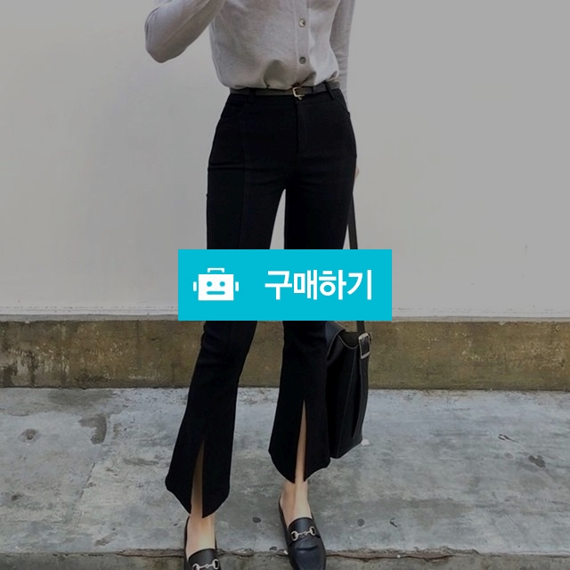 면 스판 트임 부츠컷 바지 / sosoyeon_y님의 스토어 / 디비디비 / 구매하기 / 특가할인