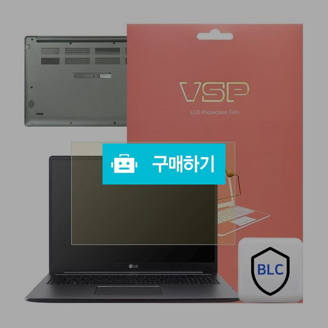 뷰에스피 2020 LG울트라기어 17U70N 블루라이트 액정+하판 외부보호필름 각1매 / 뷰에스피 / 디비디비 / 구매하기 / 특가할인
