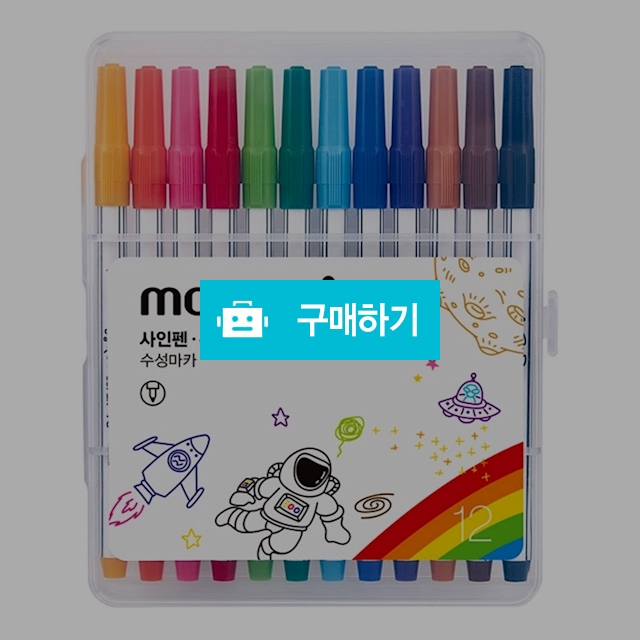 모나미 0.7mm 줄무늬 수성 마킹 사인펜 슈퍼 12색 / 설래임 / 디비디비 / 구매하기 / 특가할인