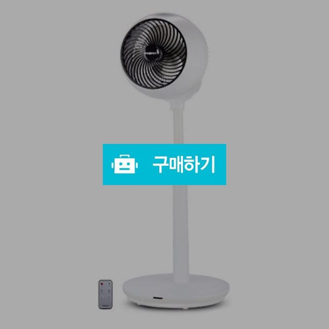 핌핀 리모콘 8인치 스탠드 에어 서큘레이터 PP-9146CS / 설래임 / 디비디비 / 구매하기 / 특가할인