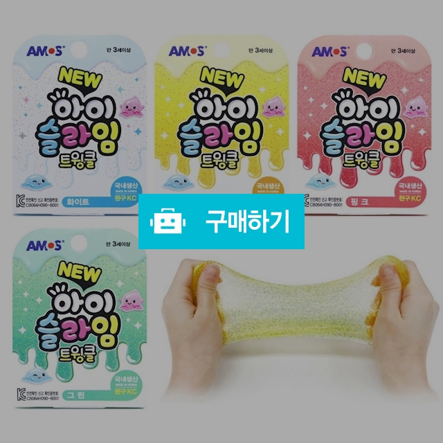 아모스 슬라임 치즈젤리몬스터 아이슬라임 70g 트윙클 / 설래임 / 디비디비 / 구매하기 / 특가할인