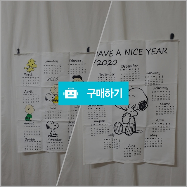 2020 스누피 패브릭 달력 벽걸이 캘린더 / 헤이요니 / 디비디비 / 구매하기 / 특가할인