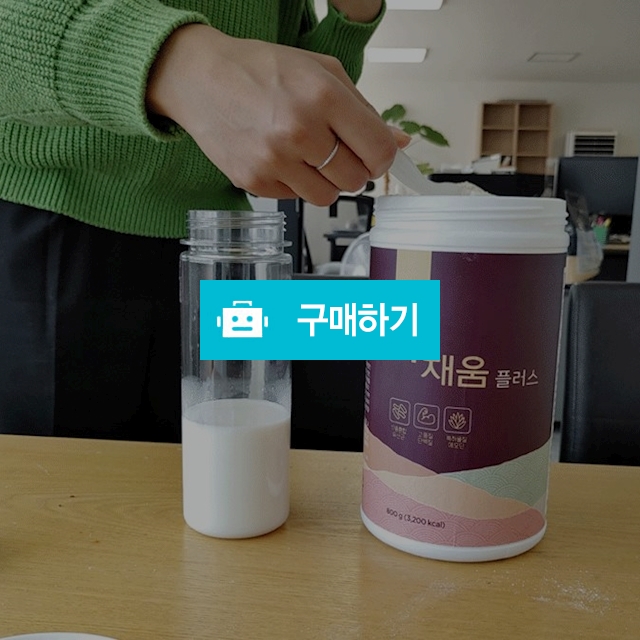 더채움플러스 / 머털아짐님의 스토어 / 디비디비 / 구매하기 / 특가할인