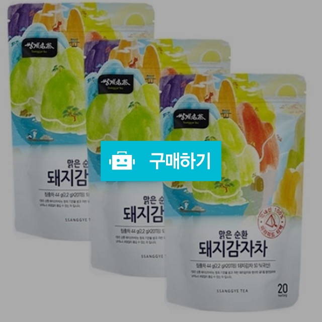 돼지감자와귤피를 블렌딩한 돼지감자차/17%가격할인/잘우려나는 삼각티백 20T / 자연수닷컴 / 디비디비 / 구매하기 / 특가할인