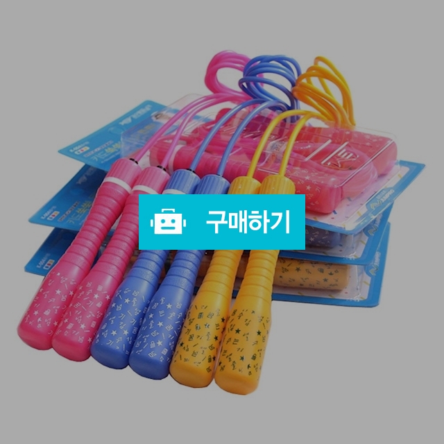 김수열줄넘기 어린이 줄넘기 롱키형(K-004) / 설래임 / 디비디비 / 구매하기 / 특가할인