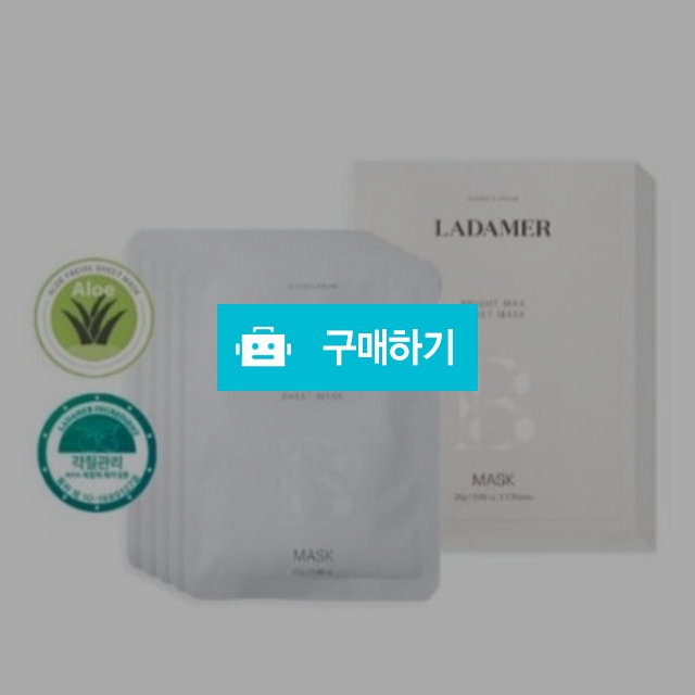 라다메르 브라이트 맥스 시트 마스크 25g x 5ea 1박스 / 뷰티의모든것님의 스토어 / 디비디비 / 구매하기 / 특가할인