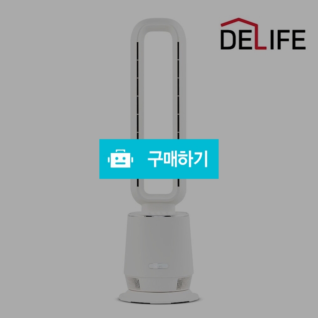 디라이프 에어젯 날개없는 선풍기 DLA-FL500W / YS글로마켓 / 디비디비 / 구매하기 / 특가할인