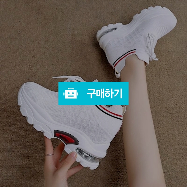 키높이 운동화  / 스타샵님의 스토어 / 디비디비 / 구매하기 / 특가할인