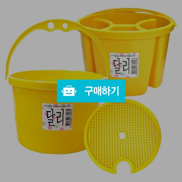 수채화 원형 물통 달리물통 소 1.5L / 설래임 / 디비디비 / 구매하기 / 특가할인