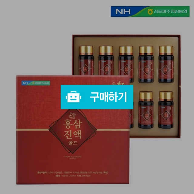 농협 6년근 홍삼진액골드 75ml×10병 / 다판다코리아(최저가쇼핑) / 디비디비 / 구매하기 / 특가할인