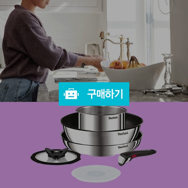 테팔 매직핸즈 후라이팬세트 5p 인덕션용 스텐 냄비 16cm 볶음팬 26cm 손잡이 프라이팬세트 / 다모아아토즈님의 스토어 / 디비디비 / 구매하기 / 특가할인