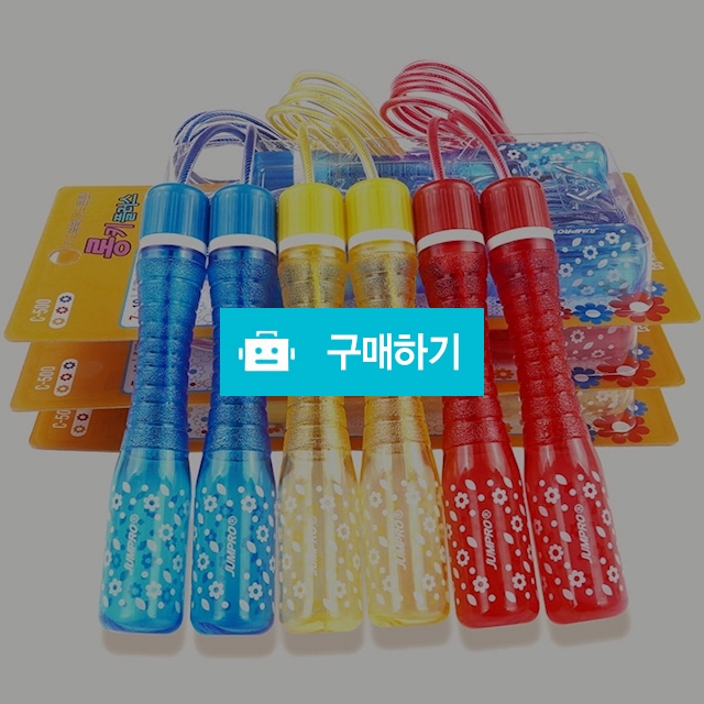 김수열줄넘기 투명 어린이 줄넘기 롱키플러스(C500) / 설래임 / 디비디비 / 구매하기 / 특가할인