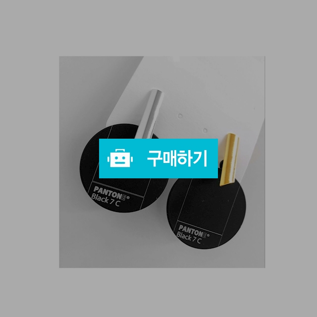 Panton black / 페블2019님의 스토어 / 디비디비 / 구매하기 / 특가할인