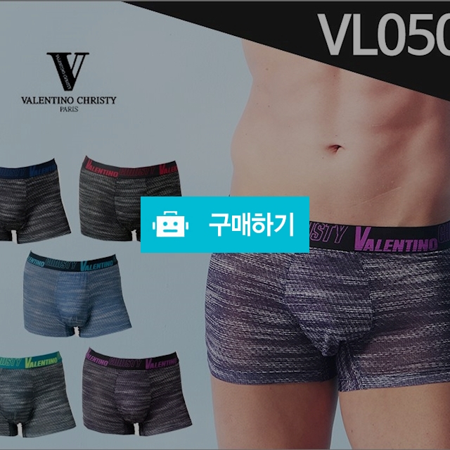 발렌티노 크리스티 501 5종 드로즈 팬티 남성 / 움스몰님의 스토어 / 디비디비 / 구매하기 / 특가할인
