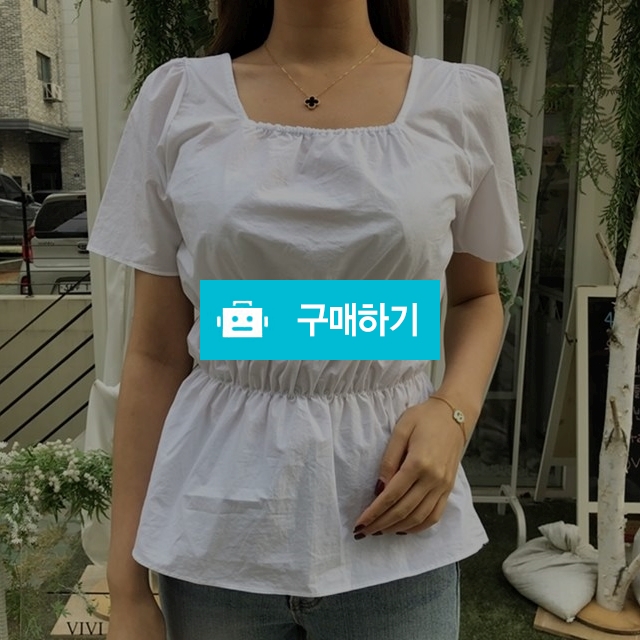 베이직 스퀘어넥 밴딩 루즈핏 블라우스 / jwithl / 디비디비 / 구매하기 / 특가할인