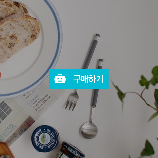 몽블랑 실버 카페 케이크포크 티스푼 -  7color  / 노라 리빙 / 디비디비 / 구매하기 / 특가할인