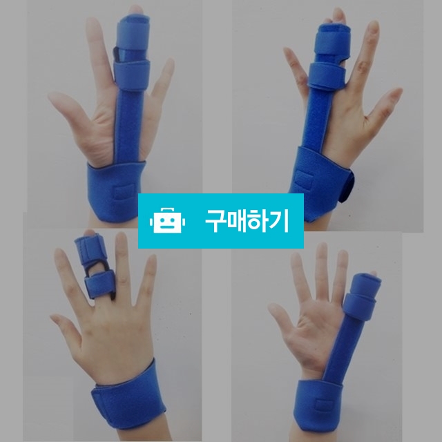 손가락 핑거 파랑 보호대 PPL / 다온의료기 스토어 / 디비디비 / 구매하기 / 특가할인
