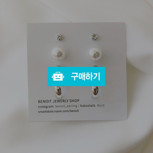 베노잇 2color 실버92.5 데일리 세트 미니 링 진주 큐빅 귀걸이세트 / 베노잇 / 디비디비 / 구매하기 / 특가할인