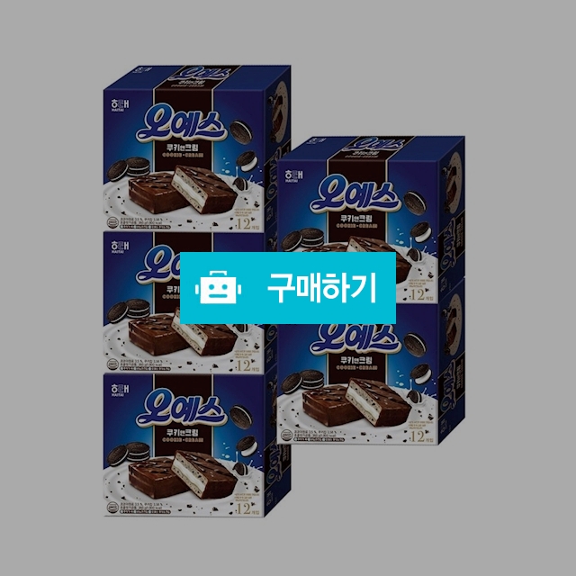 해태제과 오예스 쿠키앤크림360g x 5곽 / 온라인대장님의 스토어 / 디비디비 / 구매하기 / 특가할인