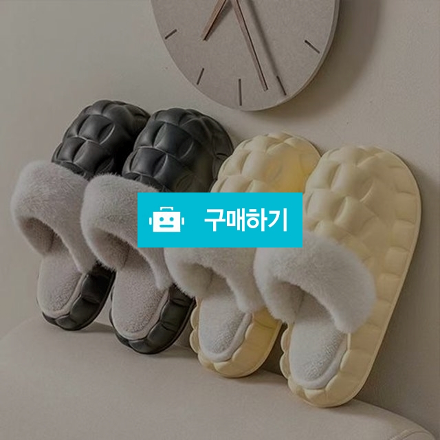 내피탈착 집콕슬리퍼 발편한 방수 슬리퍼 털실내화 털슬리퍼 층간소음 겨울실내화 커플실내화 / 동가미샵 / 디비디비 / 구매하기 / 특가할인