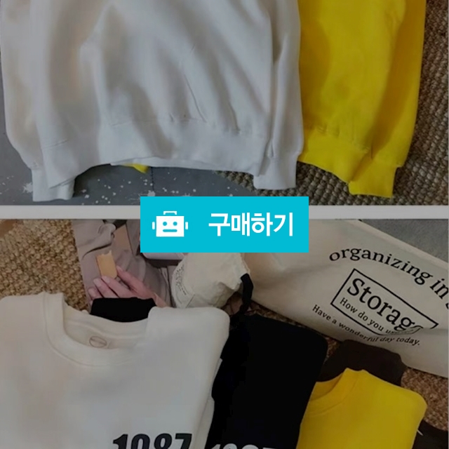 남성 라운드 stay 맨투맨 / hcu9614님의 스토어 / 디비디비 / 구매하기 / 특가할인