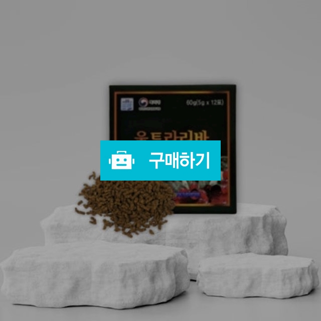 울트라리바 5g x 12포 장건강 쾌변 / 뷰티의모든것님의 스토어 / 디비디비 / 구매하기 / 특가할인