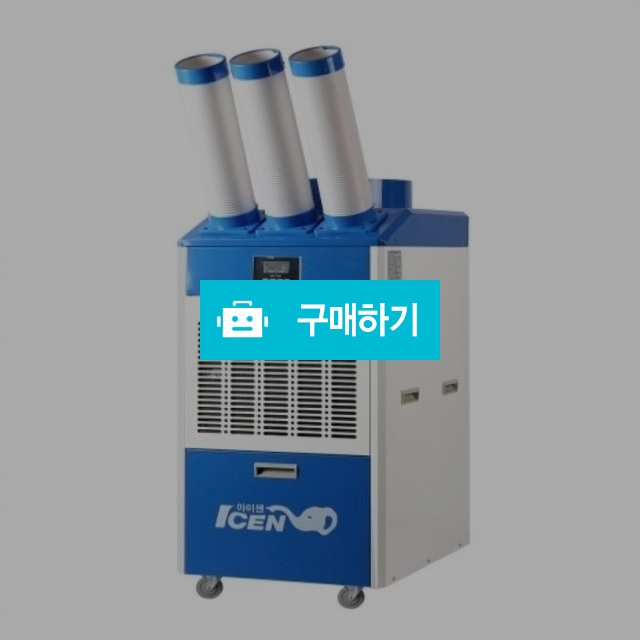 웰템 산업용 업소용 대형 이동식 대용량 코끼리 에어컨 3구 20평 냉방기 WPC-6300C R / (주)로즈비님의 스토어 / 디비디비 / 구매하기 / 특가할인