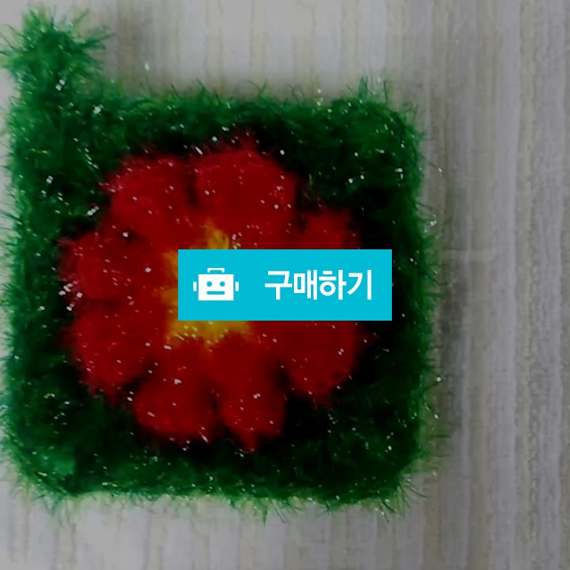 동백꽃 수세미 / e뿜님의 스토어 / 디비디비 / 구매하기 / 특가할인