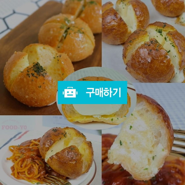 갈릭크림볼 50g 20개 아이들 간식 버터향 빵 브런치 간편식 마늘버터소스 에어프라이기 / storyhouse님의 스토어 / 디비디비 / 구매하기 / 특가할인