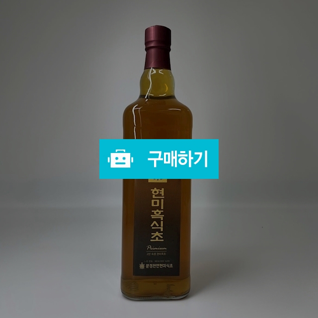 천연현미식초 1,000ml 2년숙성 흑초 / 문경천연현미식초님의 스토어 / 디비디비 / 구매하기 / 특가할인