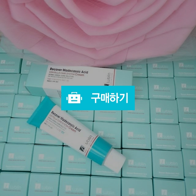 루블린시카크림 호랑이크림 진정 재생크림 / 찐찐찐선생 / 디비디비 / 구매하기 / 특가할인
