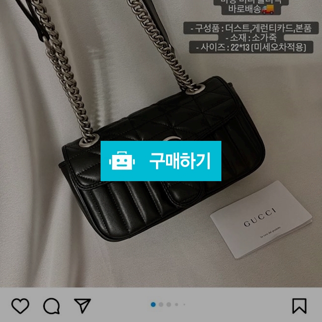 미니백 / 무드마켓 / 디비디비 / 구매하기 / 특가할인