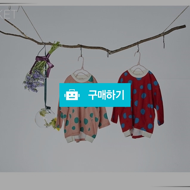 도트박스롱티 / 쪼미님의 스토어 / 디비디비 / 구매하기 / 특가할인
