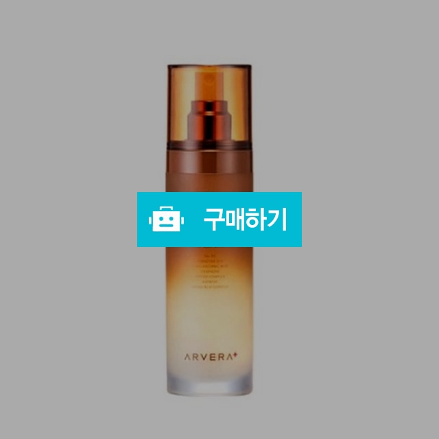 아르베라플러스 리페어랩 부스터 120ml / 조브로의 뷰티 다이어트 / 디비디비 / 구매하기 / 특가할인