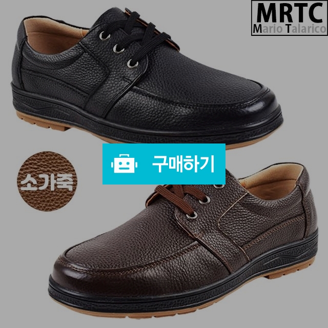 마리오탈라리코 천연소가죽 콜프 컴포트 키높이 더비슈즈 3cm굽 남성구두 컴포트화 / 마리오탈라리코님의 스토어 / 디비디비 / 구매하기 / 특가할인