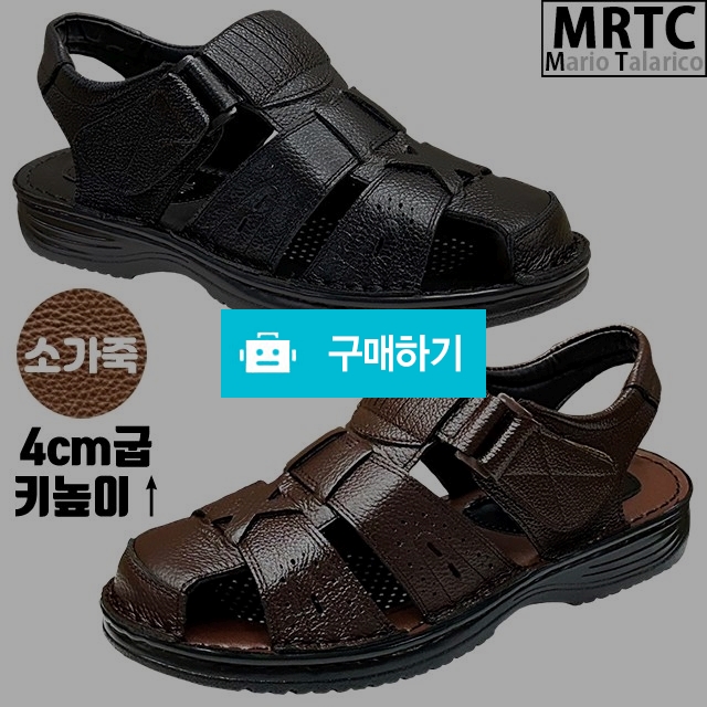 마리오탈라리코 천연소가죽 웰트콜프 벨크로 키높이샌들 4cm굽 남성소가죽샌들 통가죽샌들 / 마리오탈라리코님의 스토어 / 디비디비 / 구매하기 / 특가할인