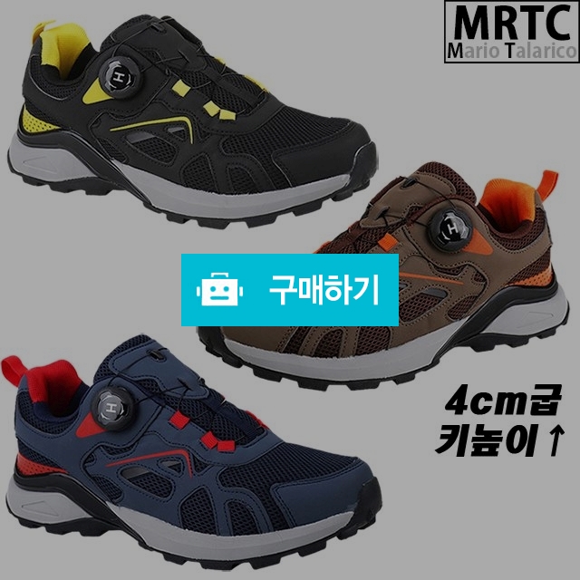 마리오탈라리코 매쉬스카치 다이얼 키높이스니커즈 4cm굽 남성스니커즈 남자등산화 / 마리오탈라리코님의 스토어 / 디비디비 / 구매하기 / 특가할인