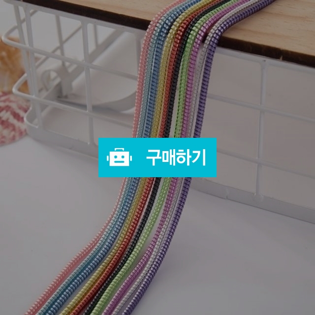 케이블프로텍터 단선방지 케이블줄감개 TPU 나선형 프로텍터 바이트 메탈색상 / 와구와구님의 스토어 / 디비디비 / 구매하기 / 특가할인