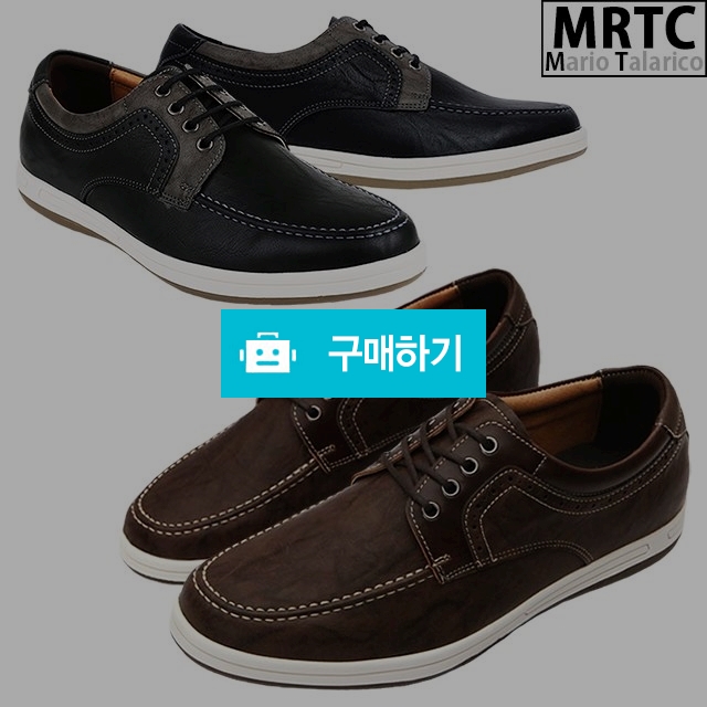 마리오탈라리코 워싱패턴 콜프 보트슈즈 3cm굽 남성보트화 남자스니커즈 남자운동화 / 마리오탈라리코님의 스토어 / 디비디비 / 구매하기 / 특가할인
