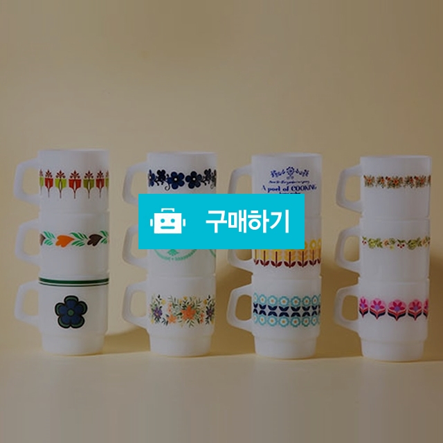 시라쿠스 레트로 밀크글라스 내열유리 패턴 머그컵 12type / 트래블앤쿡 / 디비디비 / 구매하기 / 특가할인
