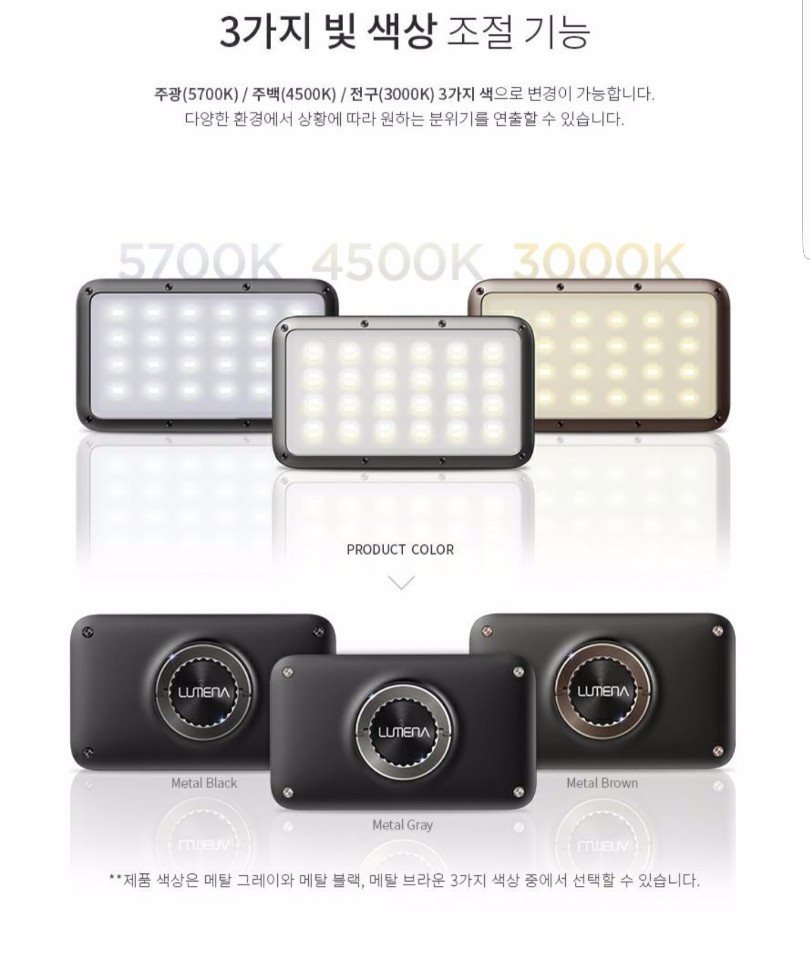 n9-루메나2 캠핑용 led랜턴, 72,000원, 워너원님의 스토어 [디비디비]