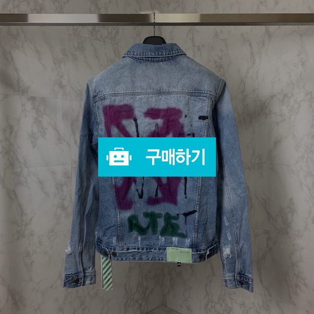 오프화이트 스프레이 페인팅 데님자켓 / 와이엔디님의 스토어 / 디비디비 / 구매하기 / 특가할인